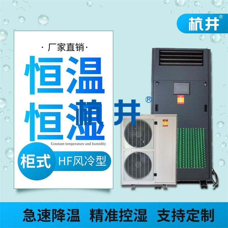 酒窖恒溫恒濕設備停電了還能恒溫嗎 酒窖恒溫恒濕設備停電了還能恒溫嗎