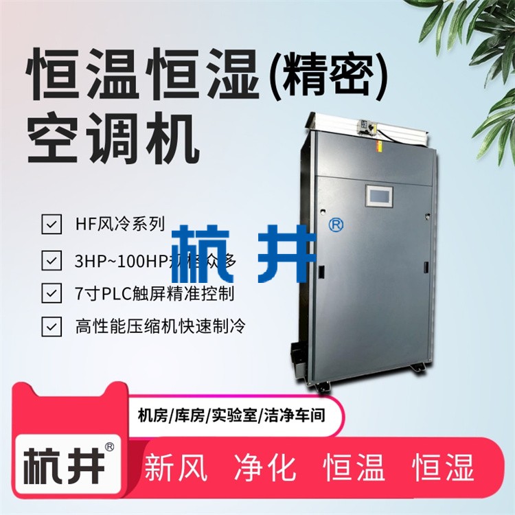 恒濕恒溫對于紅酒保鮮柜的意義 恒濕恒溫對于紅酒保鮮柜的意義