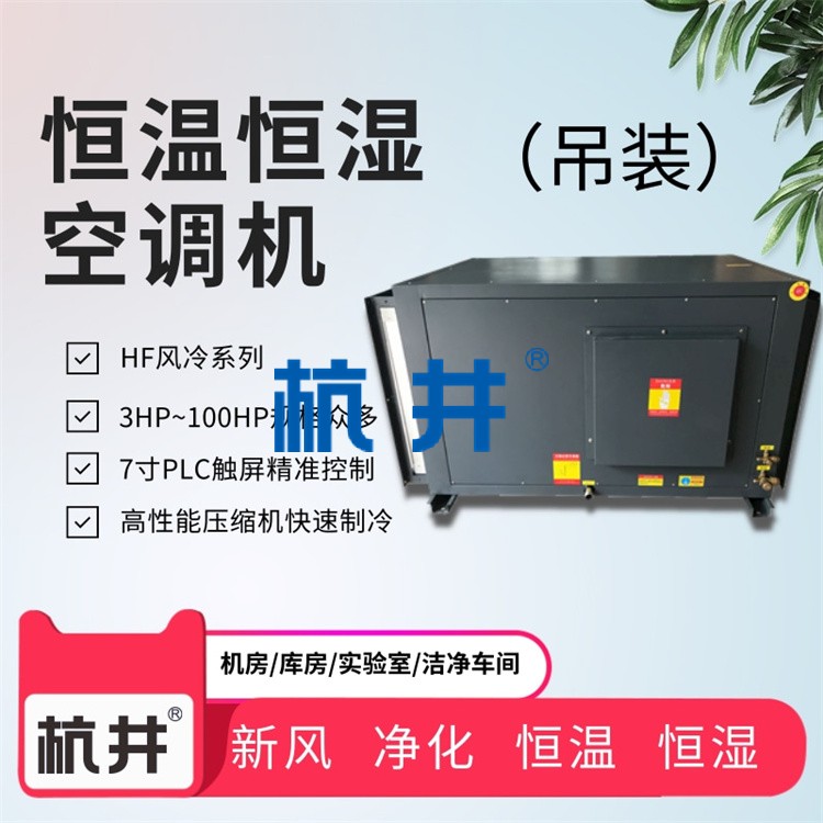 棉花檢測恒溫恒濕室布局探討 棉花檢測恒溫恒濕室布局探討