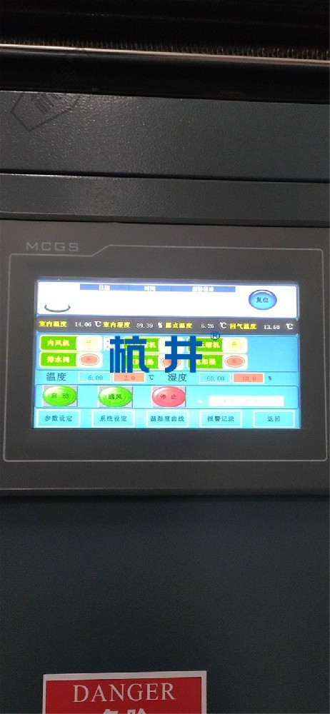 滅菌室恒溫恒濕設(shè)備:恒溫恒濕潔凈空調(diào)機(jī) 滅菌室恒溫恒濕設(shè)備:恒溫恒濕潔凈空調(diào)機(jī)