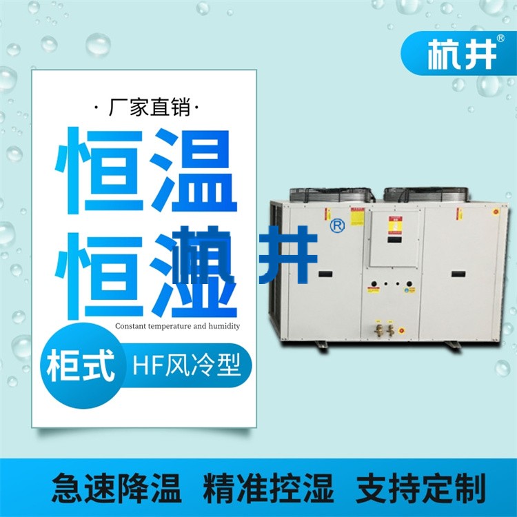 混凝土標準養護室設備必須知道的幾點