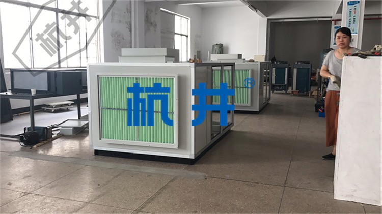 化工試驗室控溫控濕設(shè)備：風(fēng)冷型恒溫恒濕空調(diào)機