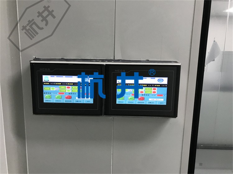 恒溫恒濕實驗室工作人員行為準則