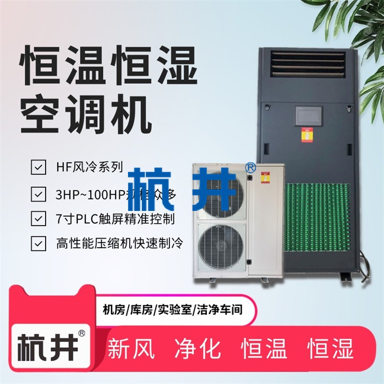 恒溫庫安裝長期不使用應該怎么辦