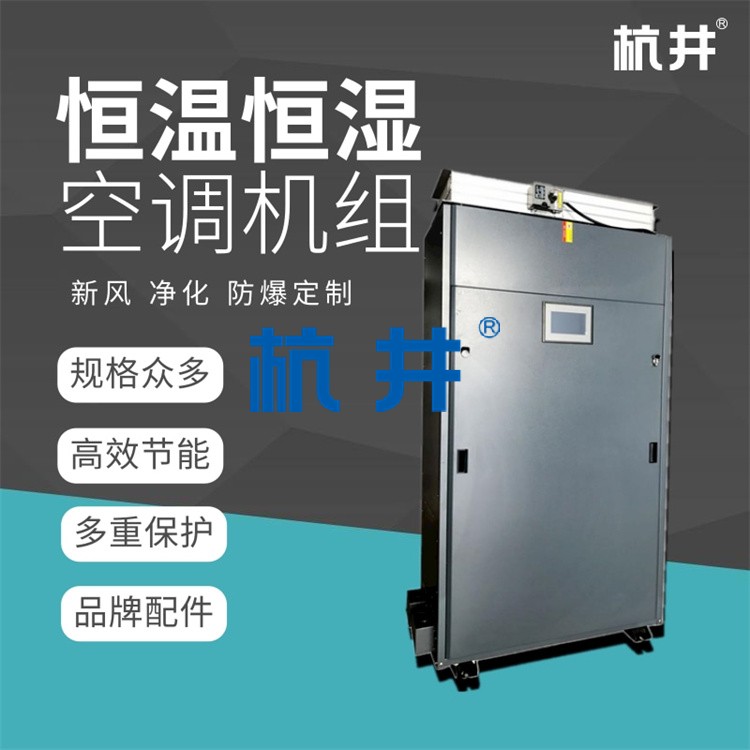 客戶如何確定恒溫恒濕實驗室的參數