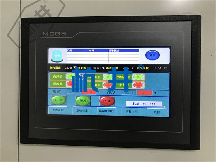 儲藏室溫濕度設備：恒溫恒濕潔凈空調