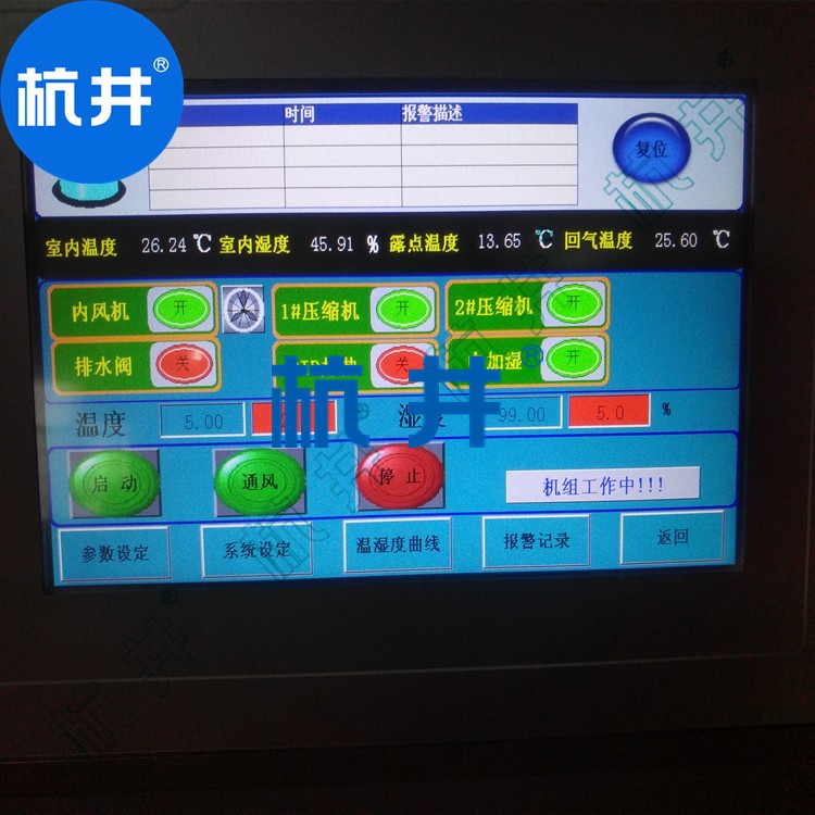 實驗室資質認定評審準則