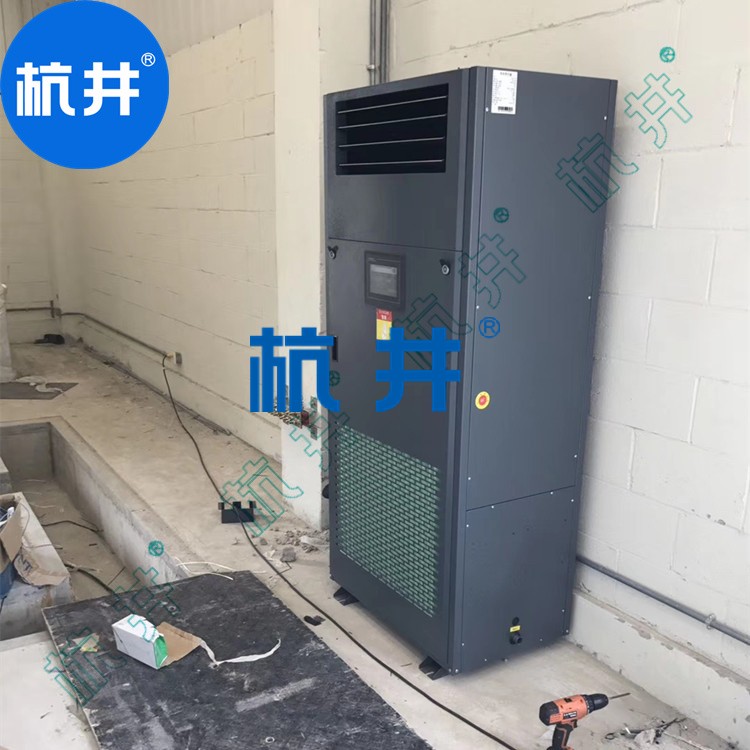 HF31N 12匹激光電子車間專用直膨式恒溫恒濕空調機485通訊