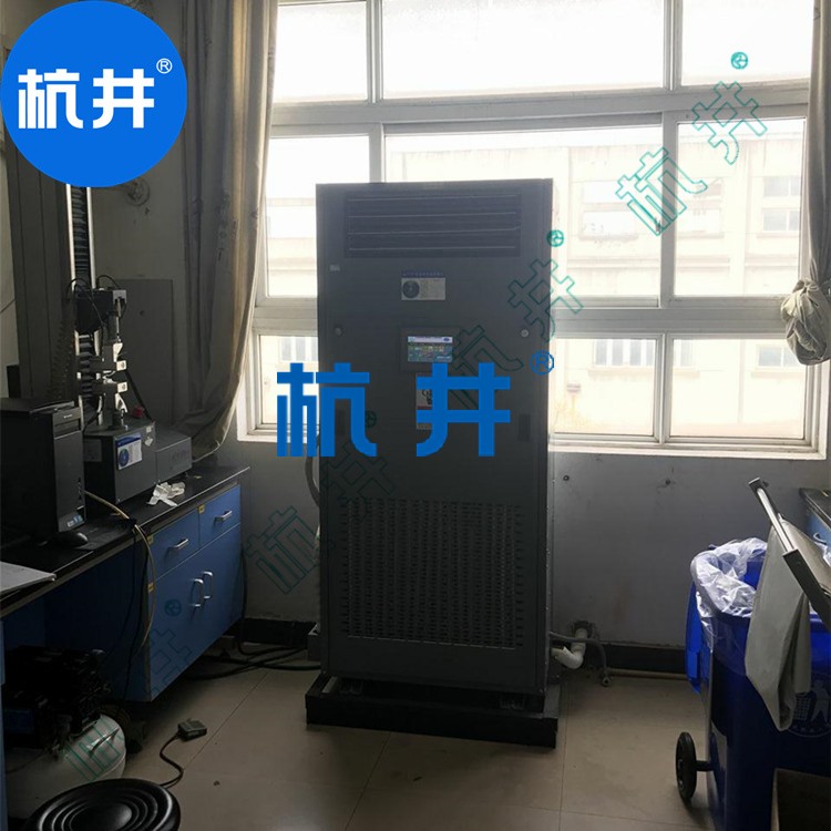 HF9N 4匹數(shù)據(jù)中心機(jī)房專用雙壓縮機(jī)恒溫恒濕空調(diào)機(jī)組快速降溫