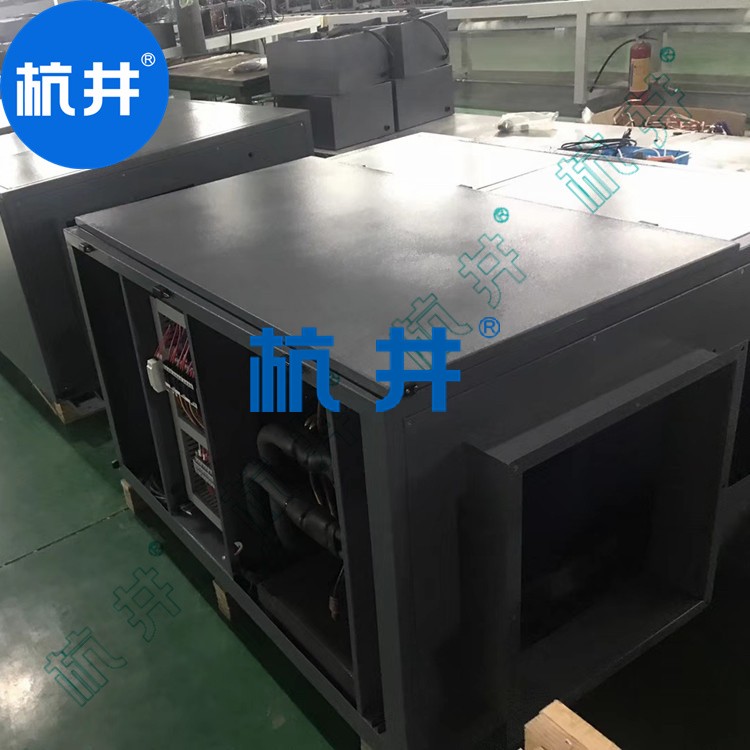 HF158N 60匹圖書館專用恒溫恒濕防爆空調(diào)機(jī)485通訊