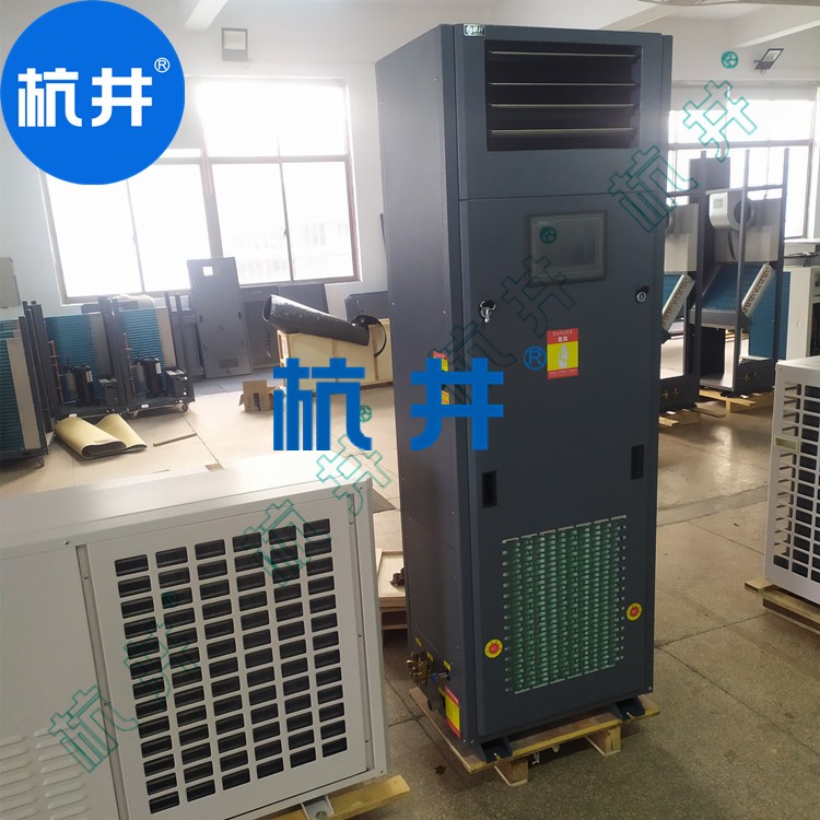 藥品庫CGTZF50風冷冷風型管道調溫除濕機