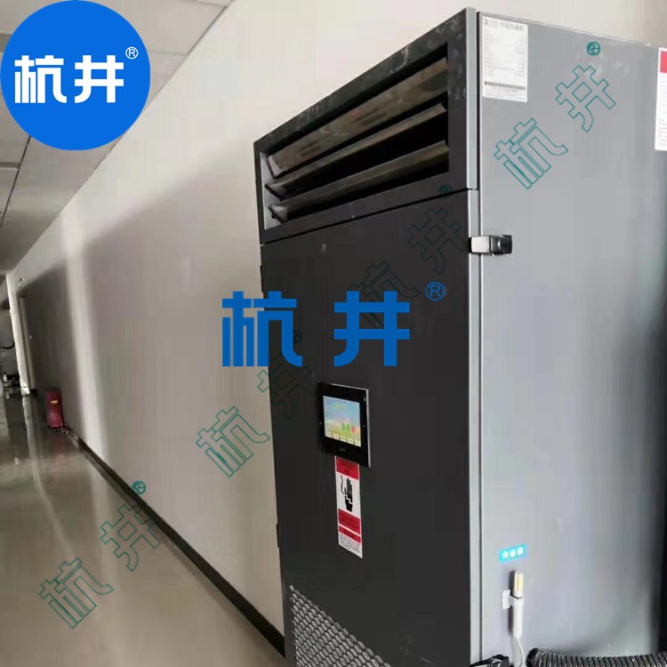 制藥廠CFTZF50風冷冷風型柜式調溫除濕機