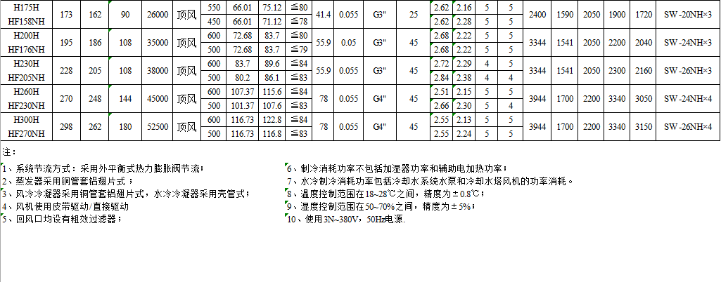 1547265573690100.png 圖片.png