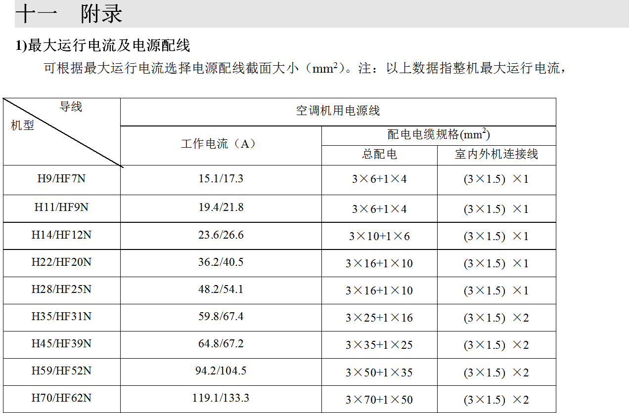 1547269415127257.png 圖片.png