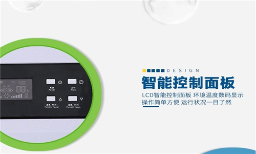 除濕機如何使用效果zui好