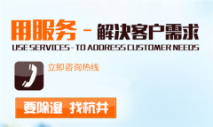 電力設備防潮除濕