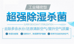 又是一年梅雨季，新手媽媽請注意，健康護理寶