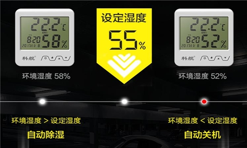 地下室除濕機什么品牌好,杭井ZD-890C除濕機