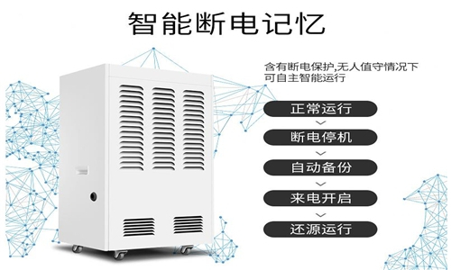 家用抽濕機選型要注意哪幾點