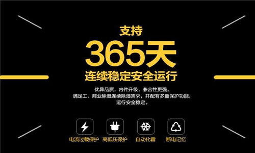 寧波抽濕器廠家，全自動工業抽濕機怎樣選購？