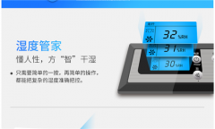 使用冷庫除濕機(jī)應(yīng)注意什么