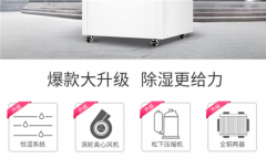 家居防潮 不止緊閉門窗這一種方式