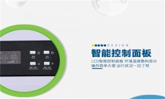 上海電子倉庫除濕機什么牌子好？