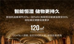 空氣除濕器供應商