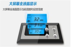 一款好的工業除濕機什么價位