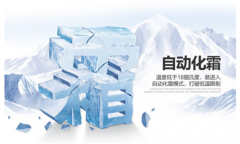 除濕機(jī)系統(tǒng)降低排氣溫度的具體分析