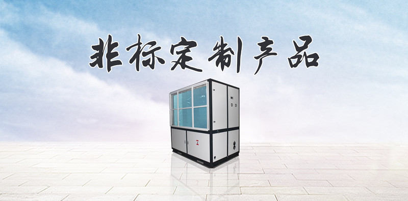 車間除濕器專業生產質量可靠
