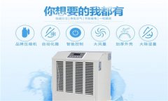 車間除濕器專業生產質量可靠
