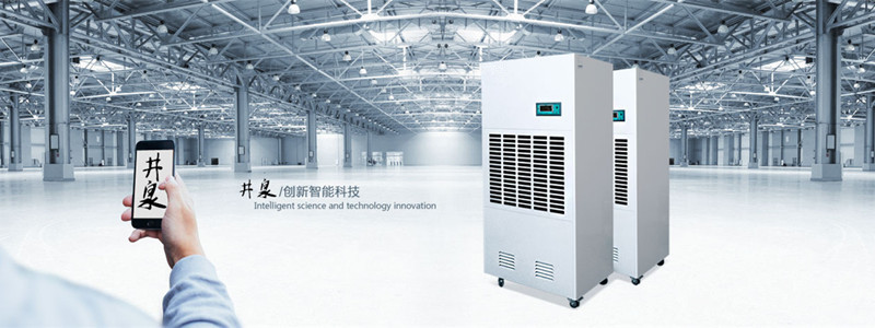珠海工業除濕設備生產廠家