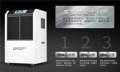 除濕機(jī)什么牌子的好用？質(zhì)量好點(diǎn)的