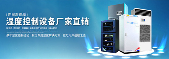 工廠用哪種抽濕機*好