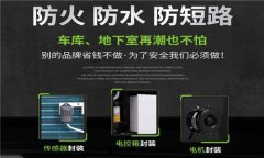 超大功率工業除濕機