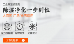 阻隔潮濕和霉菌 面粉要這樣保存才可以