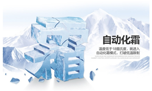 車間用防潮除濕機