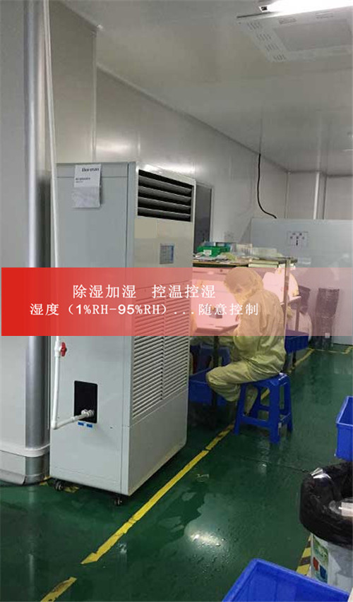 除濕機(jī) 除濕機(jī)