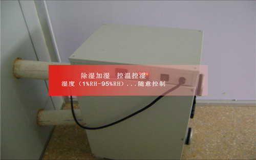 除濕機(jī) 除濕機(jī)
