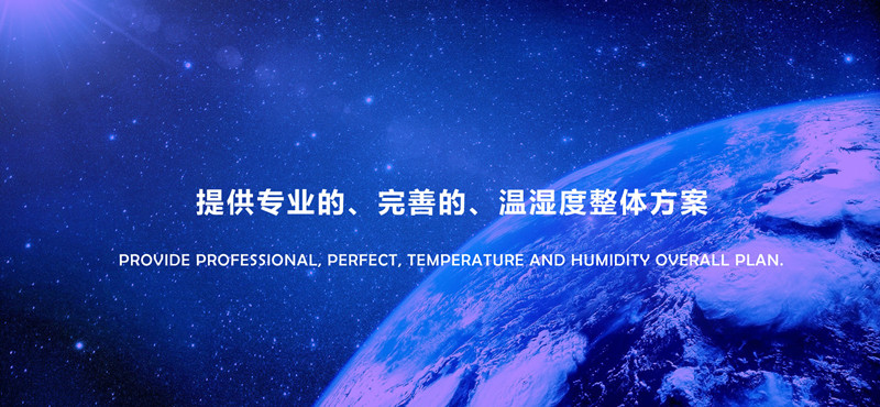 氫氟碳化物將被淘汰，除濕機(jī)行業(yè)如何面對