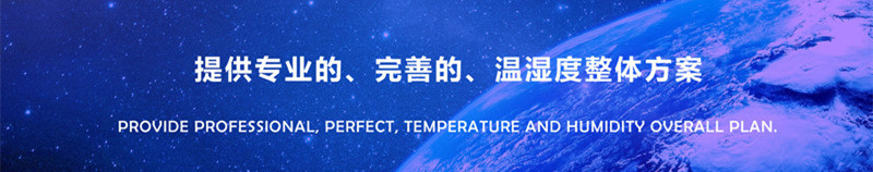 地下配電房有效除濕方案？地下配電房大型抽濕